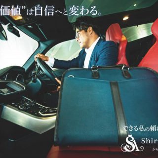 シャーリーアミュ様 ポストカード、ボードプレート、ロゴ入りボールペンを納品致しました。