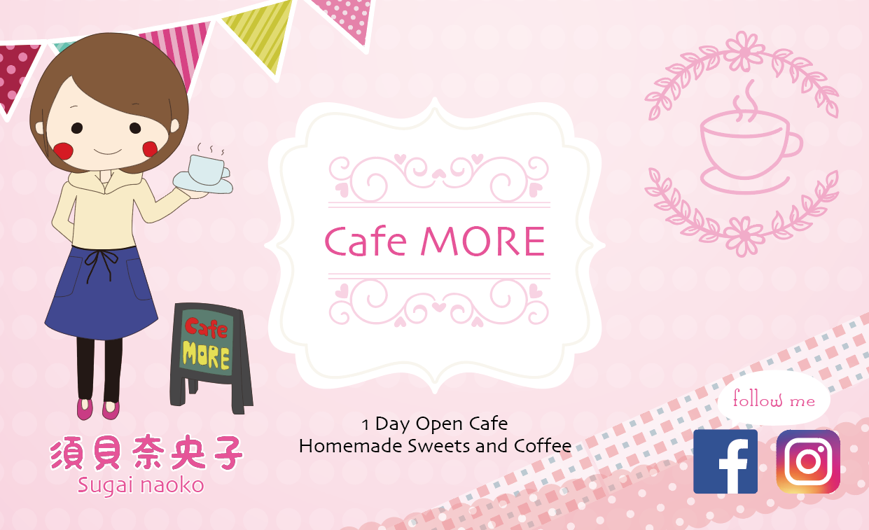 CafeMORE