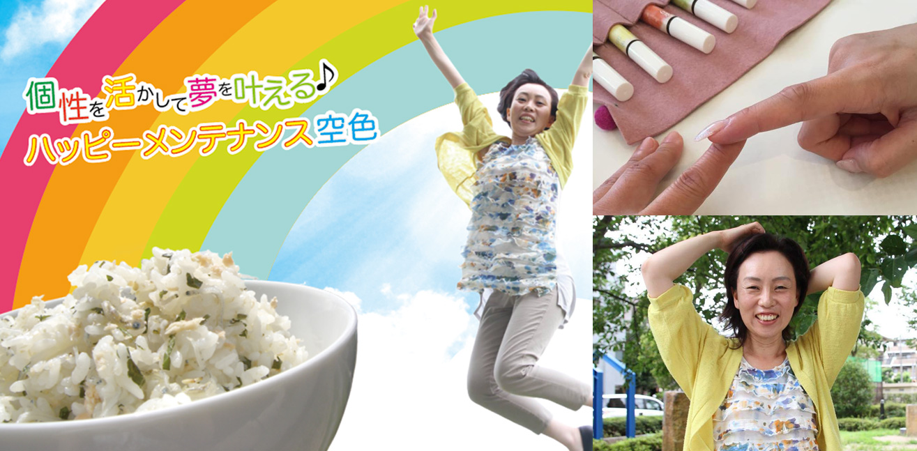 菅野 佳代さん