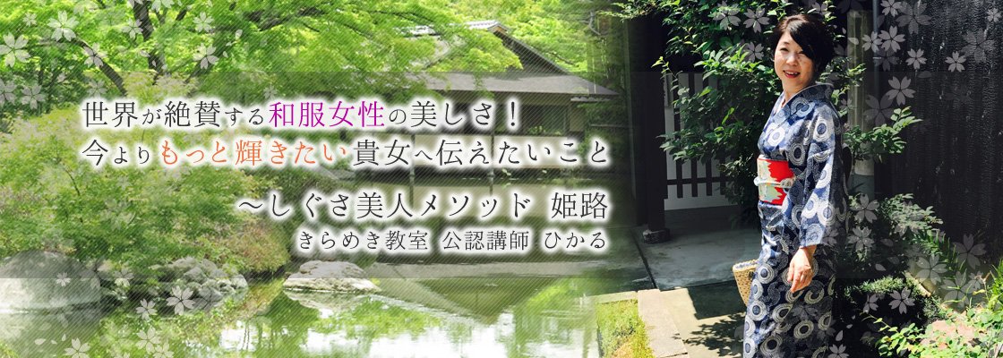 アメブロカスタマイズ