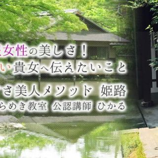 【アメブロカスタマイズ】をさせて頂きました.