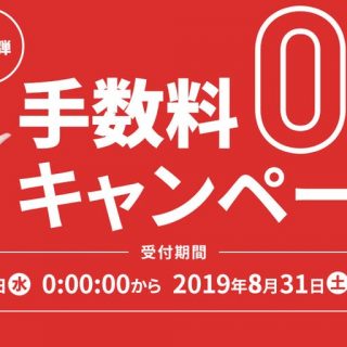 クラウドファンディングセミナー開催